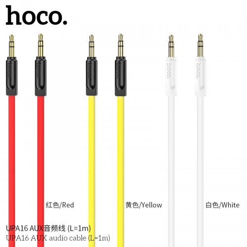 UPA16 AUX Audio Cable (L=1M)